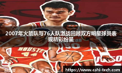 八大胜平台胜